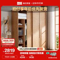 LINSY 林氏家居 实木框衣柜推拉门成品柜家具AU1DA趟门衣柜
