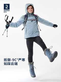 迪卡侬（DECATHLON）儿童春秋雪地靴男女童保暖棉靴长筒靴 象牙白 31