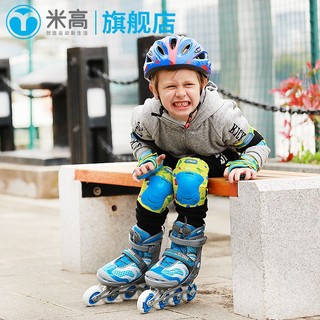 米高轮滑鞋儿童溜冰鞋男女闪光可调初学全套装滑冰旱冰鞋S5S 蓝色单鞋 S (29-32)3-5岁