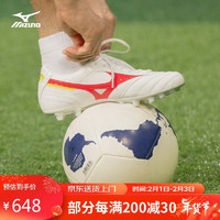 美津浓（MIZUNO）专业防滑短钉足球鞋飞盘鞋MORELIA II PRO AG 40码