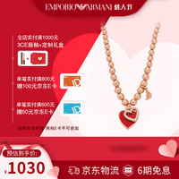 阿玛尼EMPORIO ARMANI 项链女 时尚百搭爱心镶钻女士锁骨项链EGS3051221