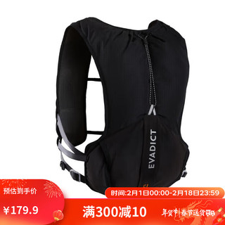 DECATHLON 迪卡侬 越野跑步背包户外登山双肩包5L轻便稳定收纳徒步黑色5L-4168811