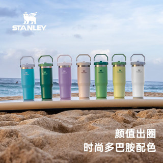 STANLEY 史丹利 Iceflow拎拎杯折叠吸管杯大容量不锈钢保温杯887毫升- 炫彩绿 887ML炫彩绿