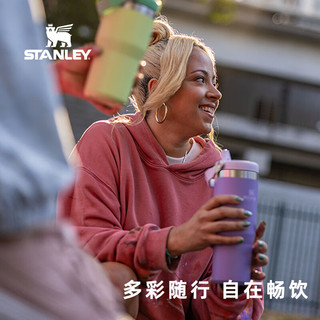 STANLEY 史丹利 Iceflow拎拎杯折叠吸管杯大容量不锈钢保温杯887毫升- 炫彩绿 887ML炫彩绿