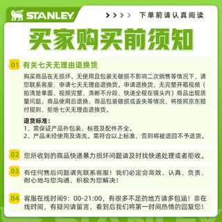 STANLEY 史丹利 不锈钢保温杯 男女士大容量便携车载户外保温水杯1.0升-锤纹绿 锤纹绿