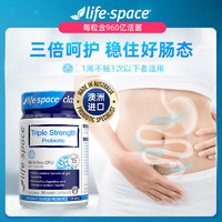 life space lifespace成人960亿3倍强效30粒