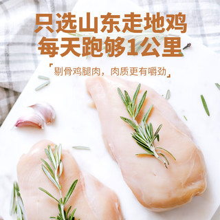 惠寻京东自有品牌 辣子鸡102g川味香辣鸡块零食小吃 独立小包装