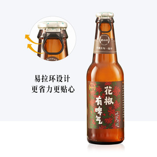 BISHAN VILLAGE 碧山村 精酿啤酒花椒235ml*6瓶装过年聚会婚礼年货