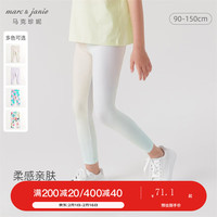 MARC&JANIE马克珍妮女童弹力运动打底瑜伽裤儿童裤子2024年春装240291 日出渐变 90cm