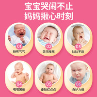 culturelle康萃乐的婴幼儿益生菌Bb12+LGG菌调宝宝肠胃胀理气滴剂