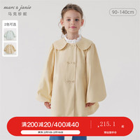 MARC&JANIE马克珍妮女童娃娃领灯笼袖风衣儿童纯棉外套2024年春装240057 卡其色 110cm