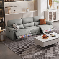 CHEERS 芝华仕 零靠墙 30196  真皮功能沙发 大三人双电动位