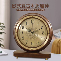 汉时（Hense）时尚简约木质复古座钟家用客厅桌面时钟黄铜装饰钟表台钟HD391 金属表盘（电波机芯）