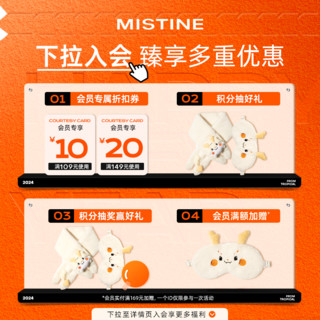 Mistine 蜜丝婷 运动防晒霜SPF50 40ml