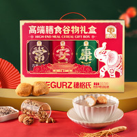 移动端、京东百亿补贴：SHEGURZ 穗格氏 高端膳食谷物礼盒900g