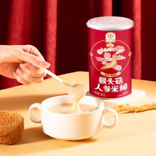 SHEGURZ 穗格氏 高端膳食谷物礼盒900g年货中老年营养食品核桃粉燕麦片