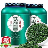 中谷御品 茶叶 安溪铁观音 2023新茶特级兰花香清香型乌龙茶茶叶礼盒500g