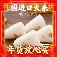 年货先到家：千味央厨 白糖桂花糕 花式免切糕300g（每袋三角形10个圆形1个）米糕