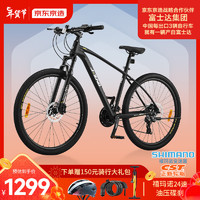 京东京造 山地自行车越客MY1禧玛诺24速黑色(身高160-180)  有多种赠品