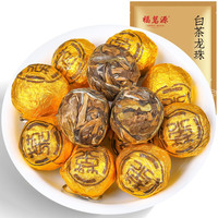 福茗源 FUMINGYUAN TEA 福鼎白茶叶 白茶龙珠500g 2015年陈香老白茶龙珠小沱茶老寿眉袋装