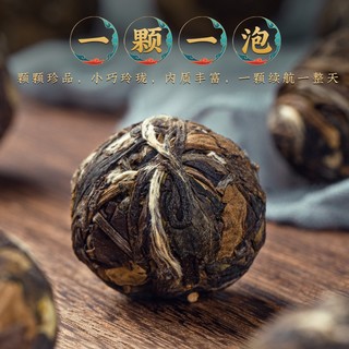 福茗源 福鼎白茶叶 白茶龙珠500g 2015年陈香老白茶龙珠小沱茶老寿眉袋装