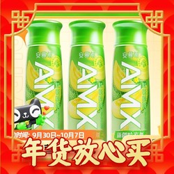 yili 伊利 安慕希AMX哈密瓜减糖酸奶早餐奶昔230g*3瓶新疆直采