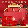 闽饮 大红袍礼盒装250g结婚礼茶叶礼盒订婚龙年礼盒订制  红色