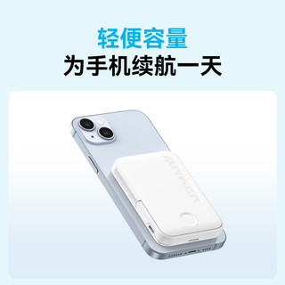 Anker安克磁吸充电宝magsafe磁吸款无线充电器快充适配苹果手机iphone15/14超薄小巧便携