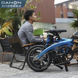 大行（DAHON）折叠自行车16寸迷你超轻铝合金8变速成人男女单车PAA682 蓝色