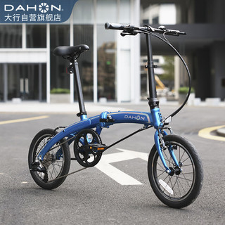 大行（DAHON）折叠自行车16寸迷你超轻铝合金8变速成人男女单车PAA682 蓝色