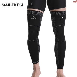 NAILEKESI N 耐力克斯 运动篮球护膝男跑步足球保暖膝盖护具护关节长款  L号一对装 L码