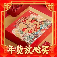 年货先到家、春节年货礼盒：bamatea 八马茶业 吉祥如意 特级 铁观音茶礼盒 392g