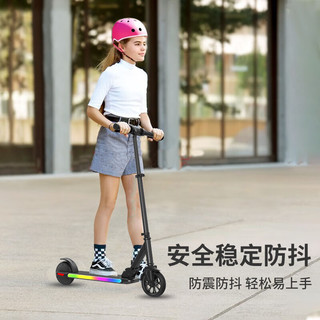 骑客（CHIC）电动滑板车儿童两轮便携式可折叠滑板车 踏板车实心轮电动车 FS08【折叠/儿童款】炫彩版