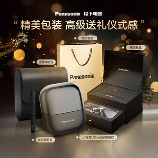 Panasonic 松下 小方盒UItra剃须刀电动便携往复式刮胡刀磁悬浮马达三刀头男士新年CM32
