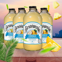 BUNDABERG 宾得宝 澳洲菠萝椰子网红果汁饮料进口混装气泡水瓶装多口味