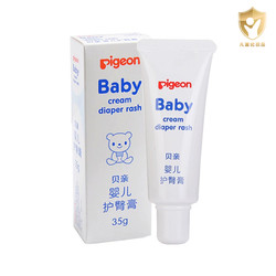 Pigeon 贝亲 婴儿护臀膏 35g