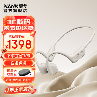 NANK 南卡 NEO 2骨传导蓝牙耳机运动型跑步骑行防水防汗无线不入耳挂耳式 卡其色