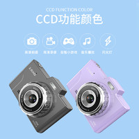 探花猫复古CCD相机入门级高清数码相机小型女生党旅游便携TH