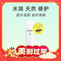 年货先到家：CAUDALIE 欧缇丽 保湿喷雾200ml