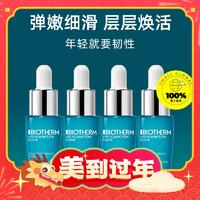 出行神器：BIOTHERM 碧欧泉 女士冻龄小蓝瓶护肤精粹液 7ml*4旅行套组