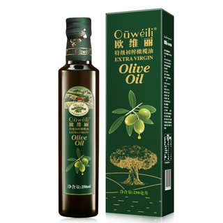 欧维丽（Ouweili）西班牙特级初榨橄榄油250ml小瓶装 物理压榨 儿童 食用油 250ML橄榄油