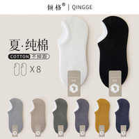 袜子男船袜秋冬隐形防滑不掉跟纯棉防臭冬季黑色棉袜男士运动短袜