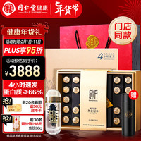 同仁堂 Tongrentang Chinese Medicine（TRT）北京同仁堂 Tongrentang Chinese Medicine大连速发海参辽参78g28只净制淡干海参干货高端礼盒