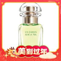 年货先到家：HERMÈS 爱马仕 尼罗河花园中性淡香水 EDT 30ml