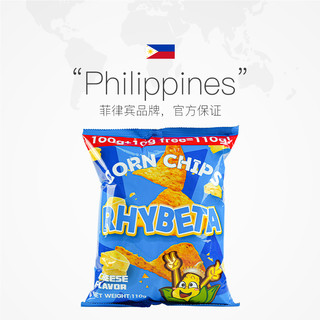 POPCORNERS 哔啵脆 进口玉米片薯片零食瑞贝塔原味110g*2袋+奶酪味110g*1袋