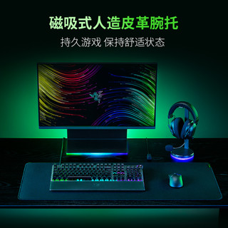 RAZER 雷蛇 猎魂光蛛V3专业竞技版模拟光轴电竞电脑游戏机械键盘