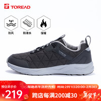 TOREAD 探路者 徒步鞋 防滑防泼水保暖登山鞋户外运动鞋TFAACL91958 黑色浅中灰（男23新） 41