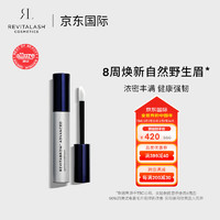 Revitalash 眉毛滋养液1.5ml 双效眼睫毛眉毛浓密自然立体眉睫精粹精华