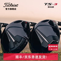 Titleist泰特利斯高尔夫球杆男TSR3发球木杆精准远距一号木 9度 S Ten Blu 55