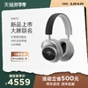 M&D x 兰博基尼联名蓝牙耳机无线头戴式耳机降噪耳麦MW75